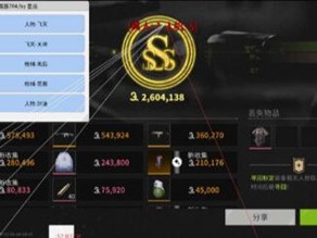 预览图12