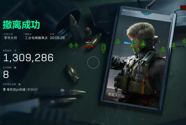 预览图11